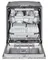 Встраиваемая посудомоечная машина Signature Kitchen Suite SKSDW2402P