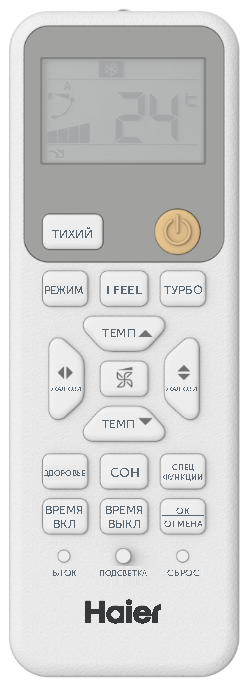 Сплит-система Haier HSU-12HPL303/R3/HSU-12HPL103/R3