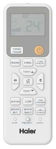 Сплит-система Haier HSU-18HPL203/R3/HSU-18HPL03/R3