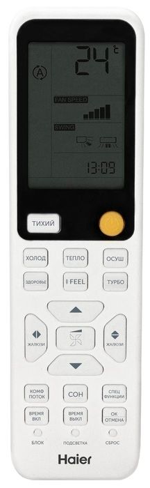 Сплит-система Haier HSU-12HFF203/R3-W/HSU-12HUF203/R3