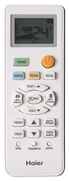 Инверторная сплит-система Haier AS25HQJ1HRA-W/1U25HQJ1FRA
