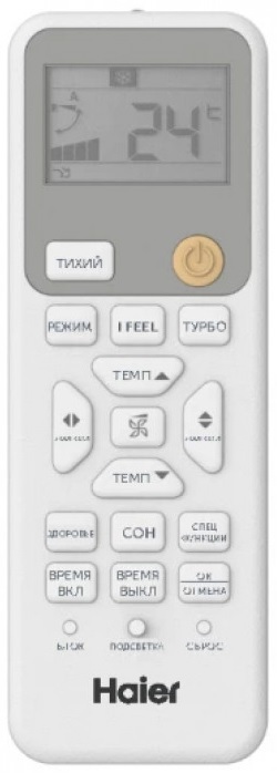 Инверторная сплит-система Haier AS50HSL1HRA-W/1U50HSL1FRA