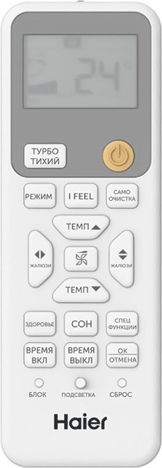 Инверторная сплит-система Haier AS25SHP1HRA-C/1U25SHP1FRA