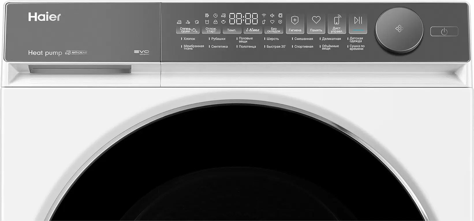 Сушильная машина Haier HD80-A2367U1