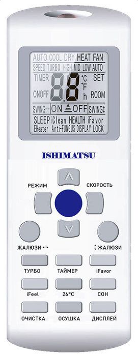 Сплит-система Ishimatsu AVK-12H