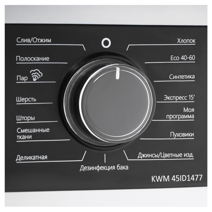 Стиральная машина Korting KWM 45ID1477