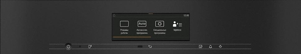 Встраиваемая пароварка Miele DGC 7860 HCX Pro OBSW