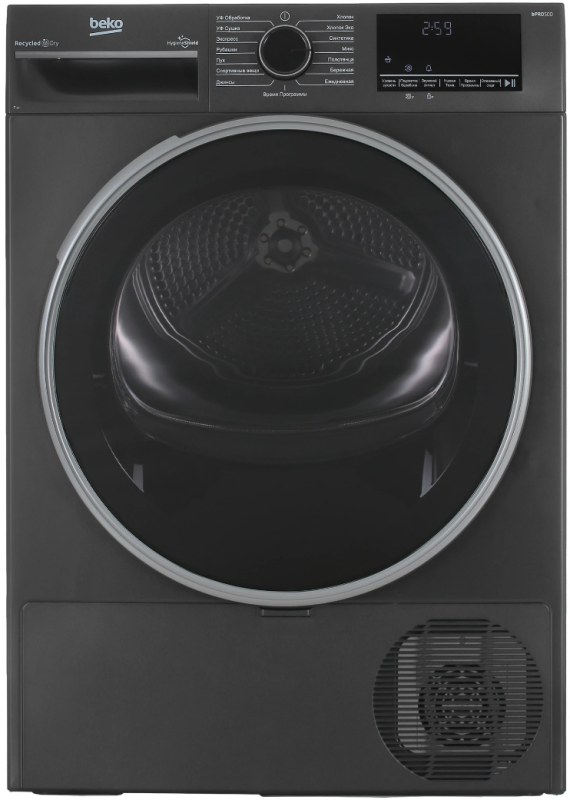 Сушильная машина Beko B3T47239A