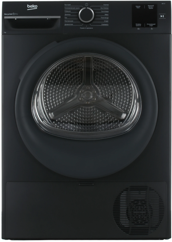 Сушильная машина Beko BM3T37220A
