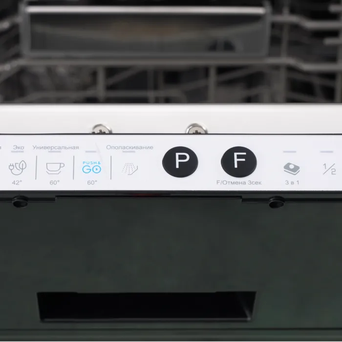 Встраиваемая посудомоечная машина Indesit DIS 1C28