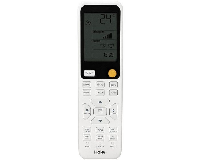 Сплит-система Haier HSU-07HFF103/R3-W/HSU-07HUF103/R3