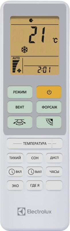Инверторная сплит-система Electrolux EACS/I-07HAL/N8