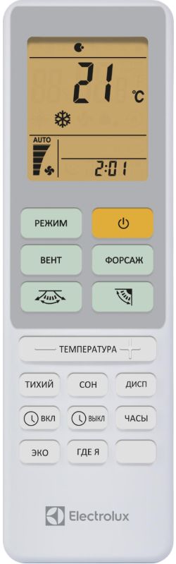 Сплит-система Electrolux EACS-07HAL/N8