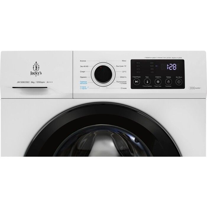Стиральная машина Jacky's JW S0822B2