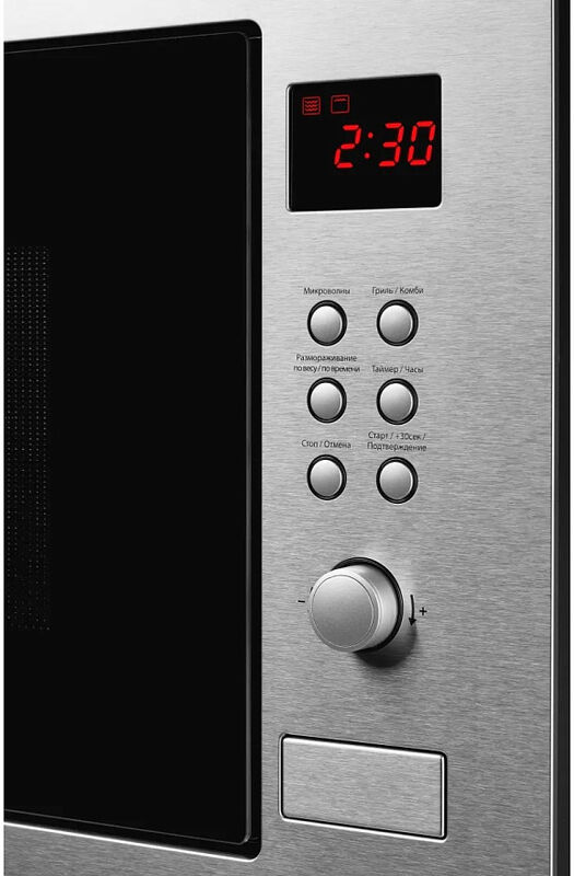 Встраиваемая микроволновая печь Kuppersberg HMW 635 X