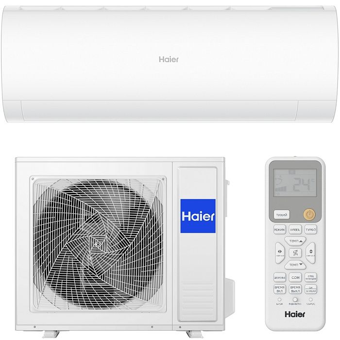 Инверторная сплит-система Haier AS70HPL2HRA/1U70HPL1FRA