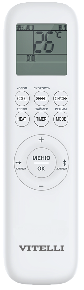Сплит-система Vitelli VSL-12H