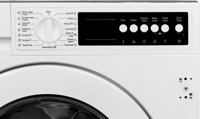 Встраиваемая стирально-сушильная машина Graude EWTA 80.1