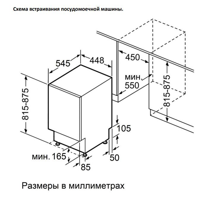 Встраиваемая посудомоечная машина Jacky's JD FB5301