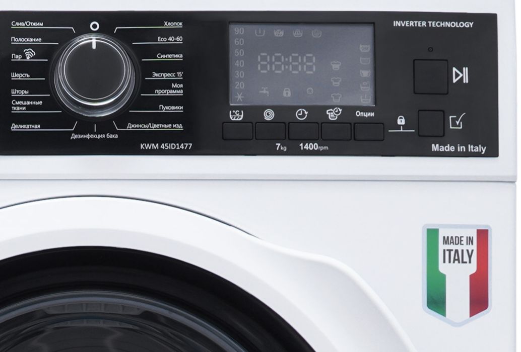 Стиральные машины из Италии